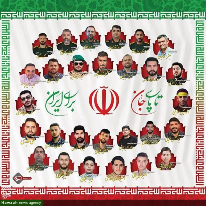 اسامی شهدای مدافع امنیت سپاه و بسیج استان اصفهان