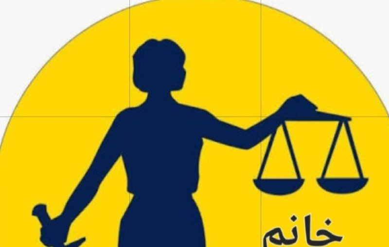 طلاق