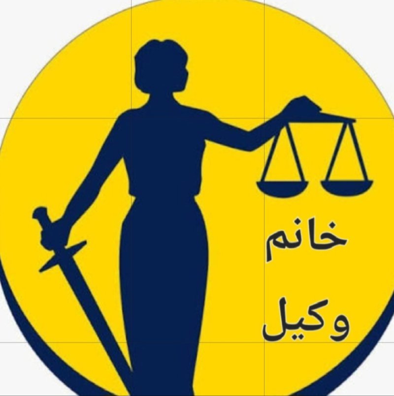 نفقه زن