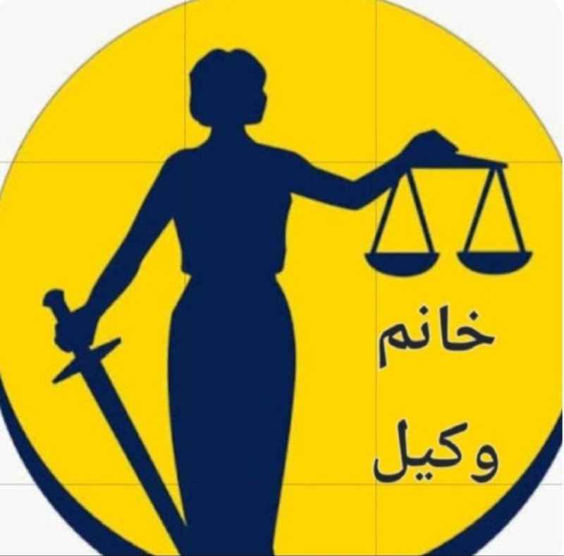 معاوضه ملک
