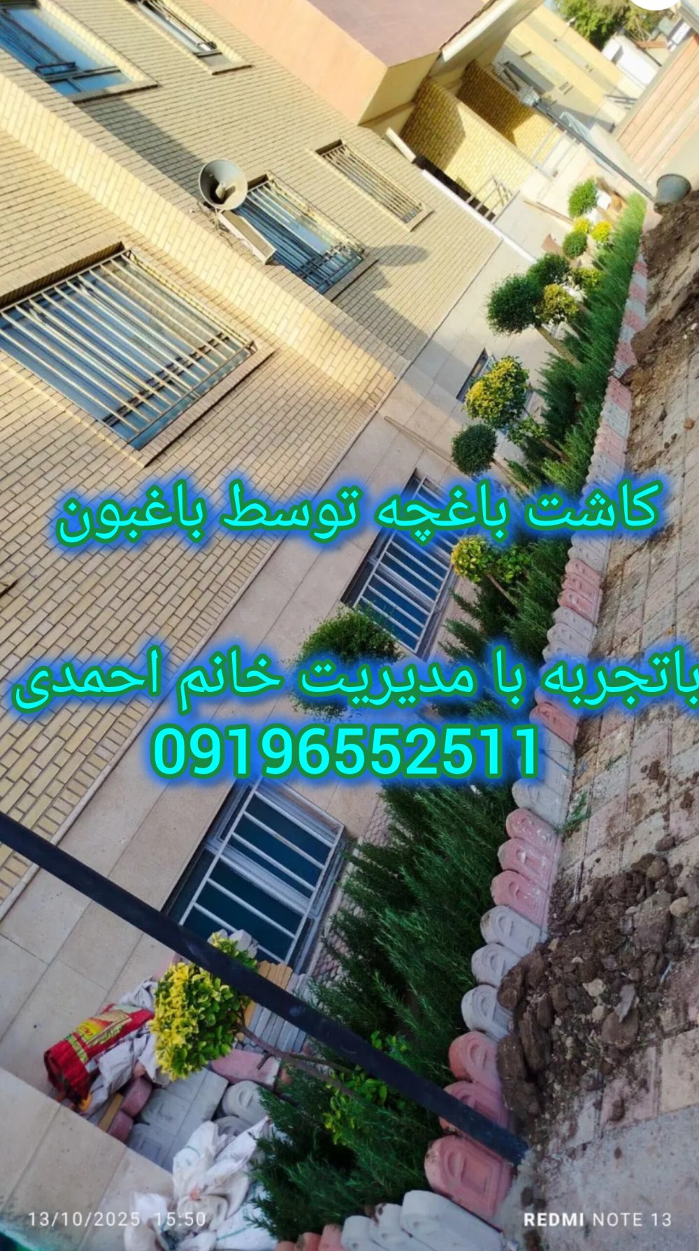 آواتار