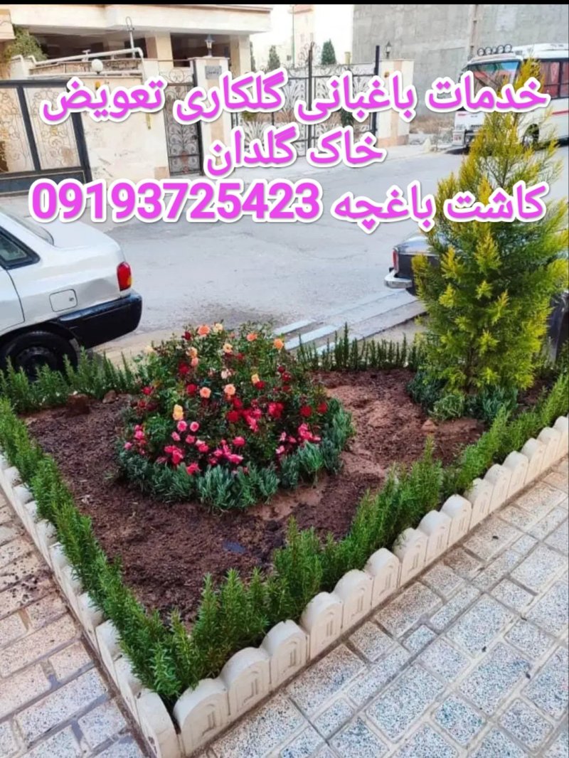 عکس پست