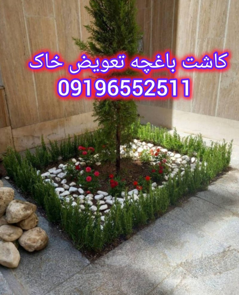 عکس پست