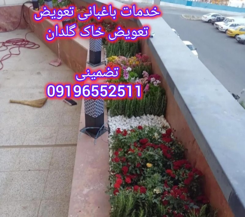 عکس پست