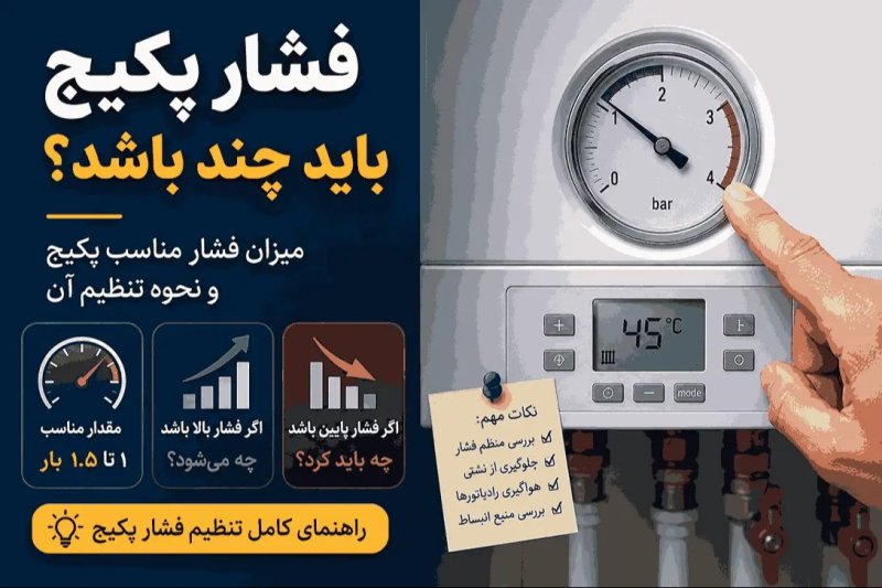 عکس پست