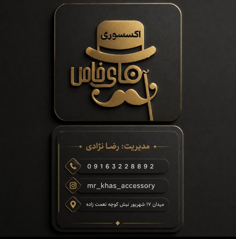 عکس پست