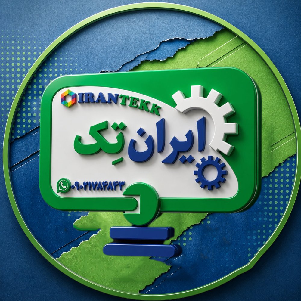 آواتار