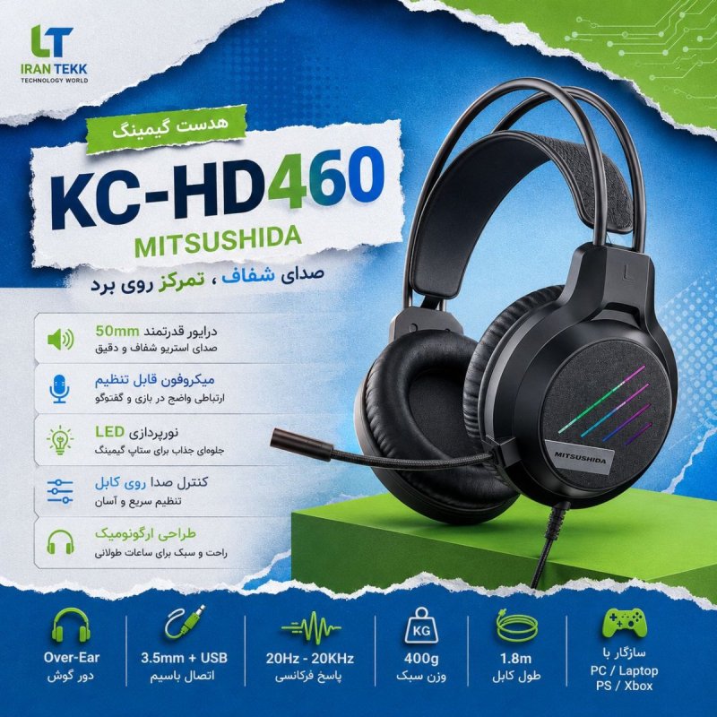 هدفون گیمینگ میتسوشیدا مدل KC-HD460