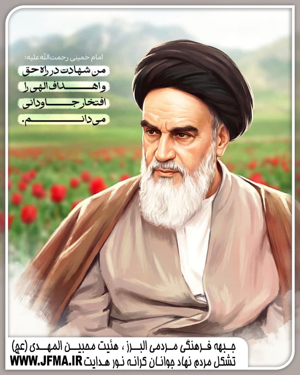 عکس پست