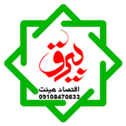 بیرق اقتصاد هیئت