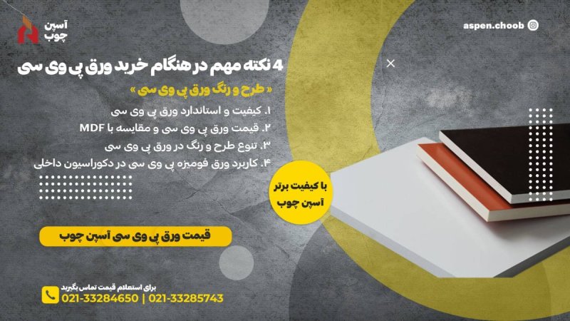 عکس پست