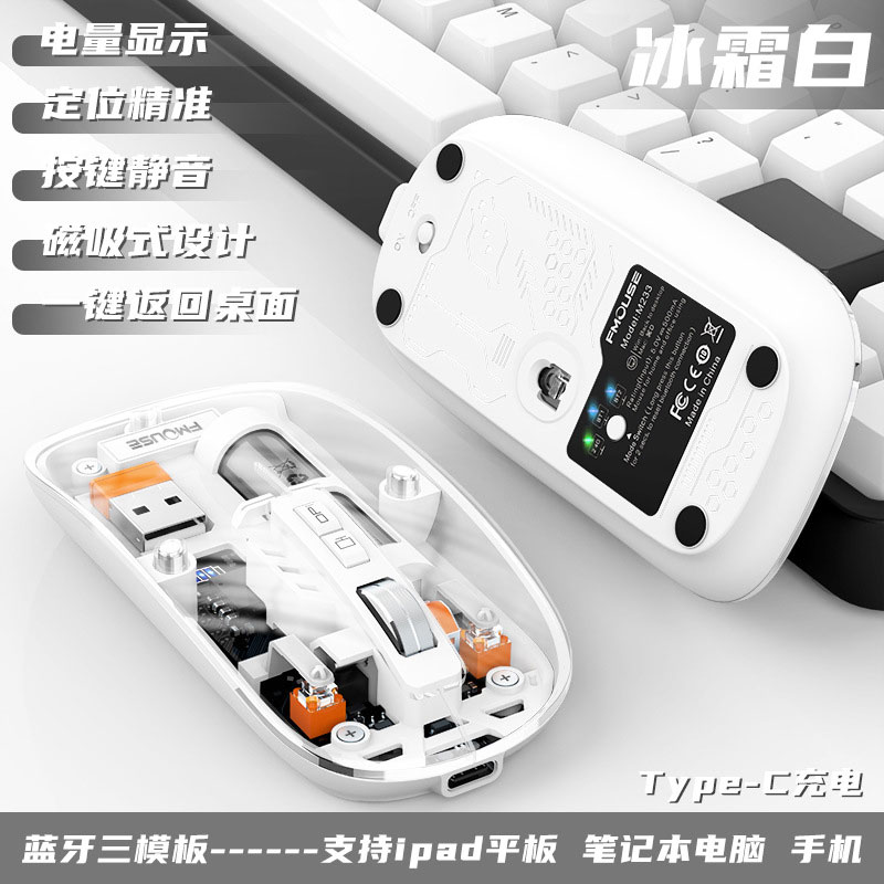 موس بیسیم شیشه ای بلوتوثی موبایل و لپ تاپ Transparent Mouse 2 M233 - 1230