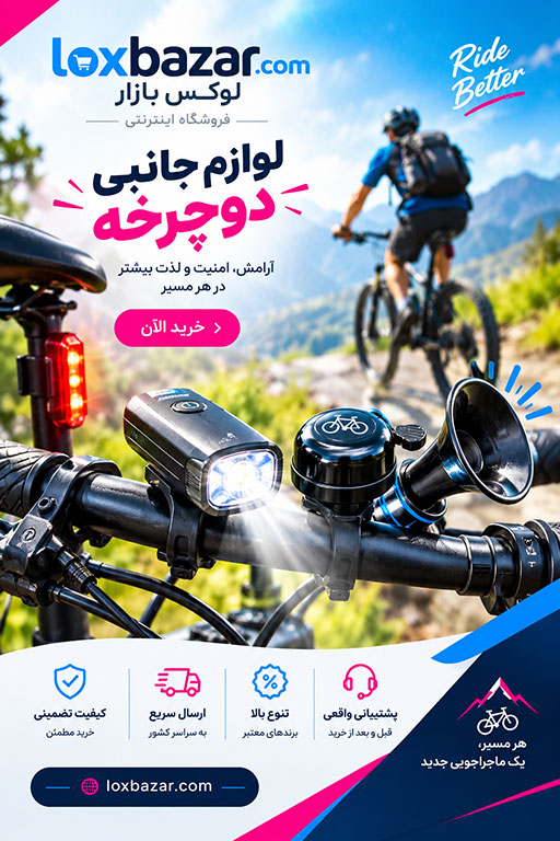 عنوان اسلاید
