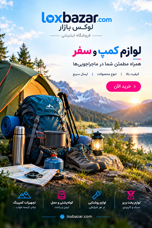 عنوان اسلاید