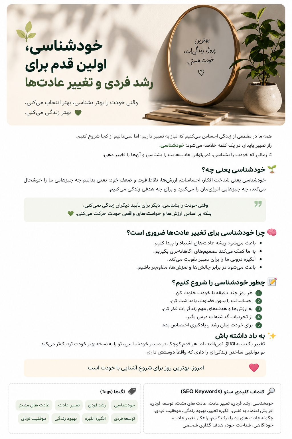 سلام جهان