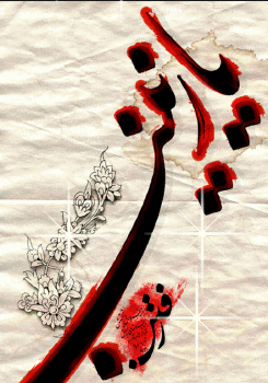 یا زینب(س)