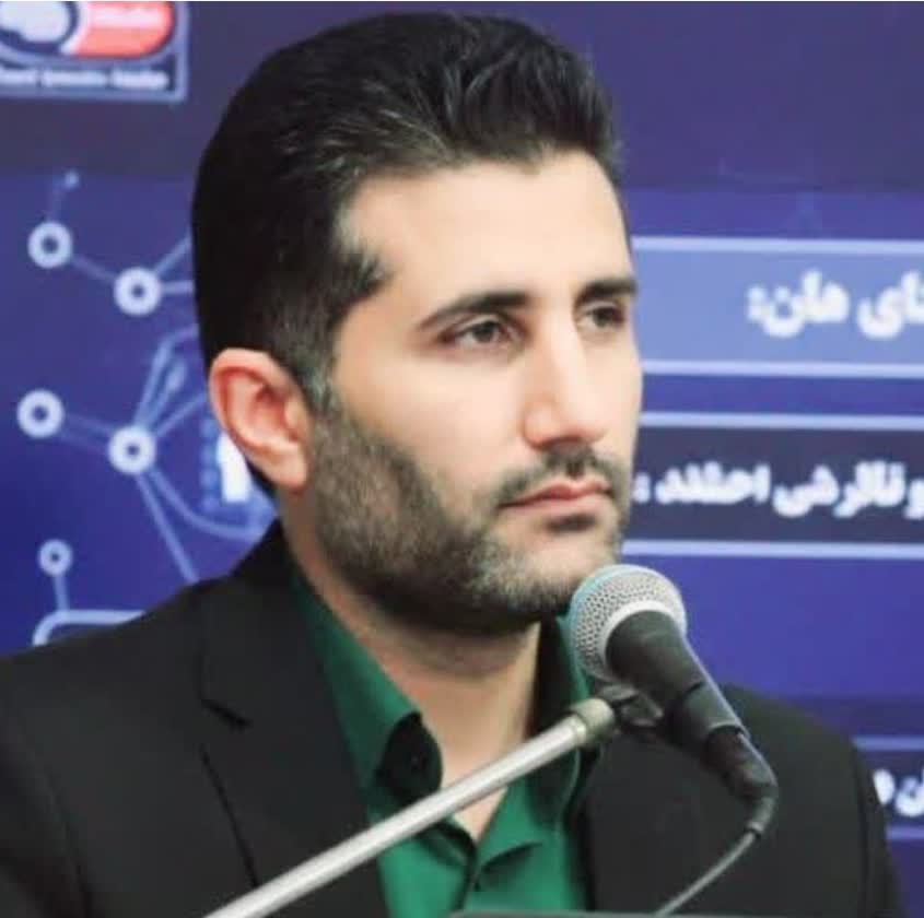 آواتار