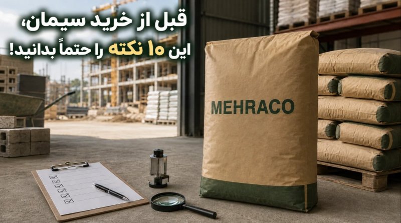 عکس پست
