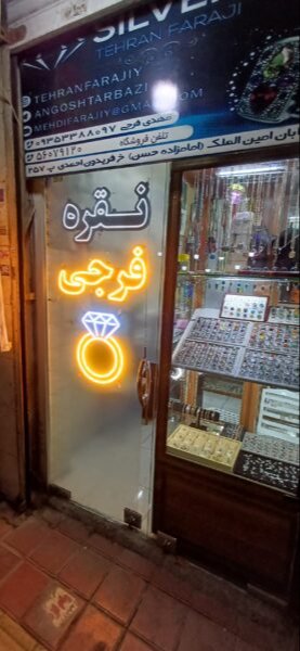 عکس پست