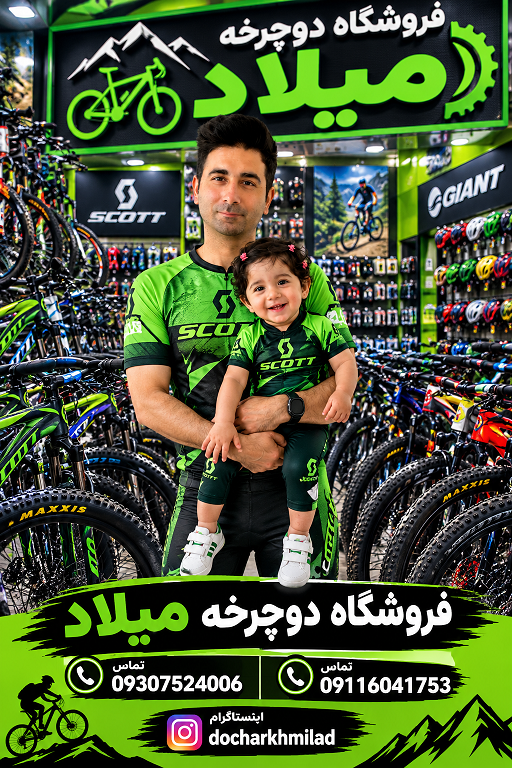 https://loxup.ir/m/milad3_loxblog.com/milad09307524006miladkholaseh%20(20).png