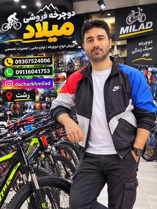 https://loxup.ir/m/milad3_loxblog.com/milad09307524006miladkholaseh%20(27).png