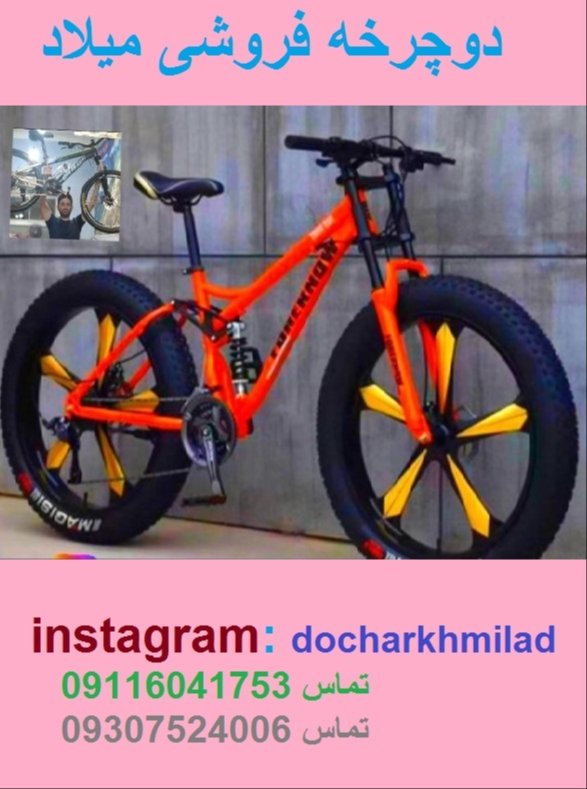 عکس پست