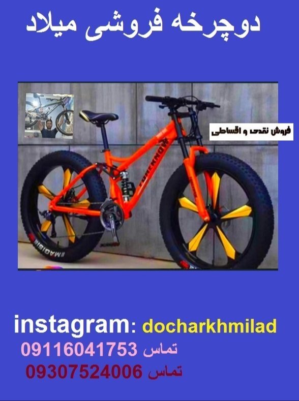 عکس پست