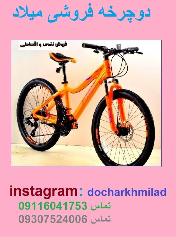 عکس پست