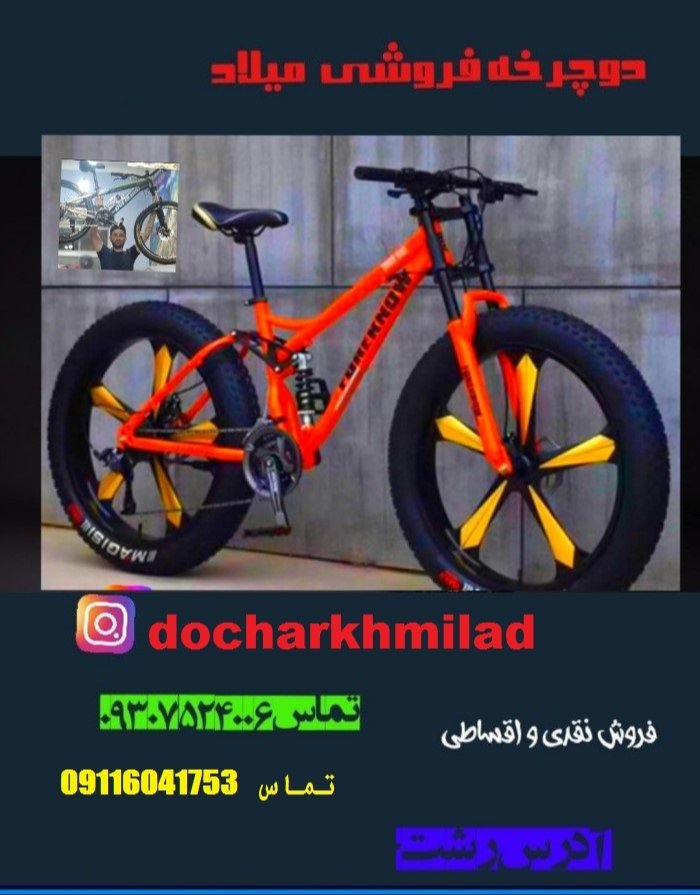 عکس پست
