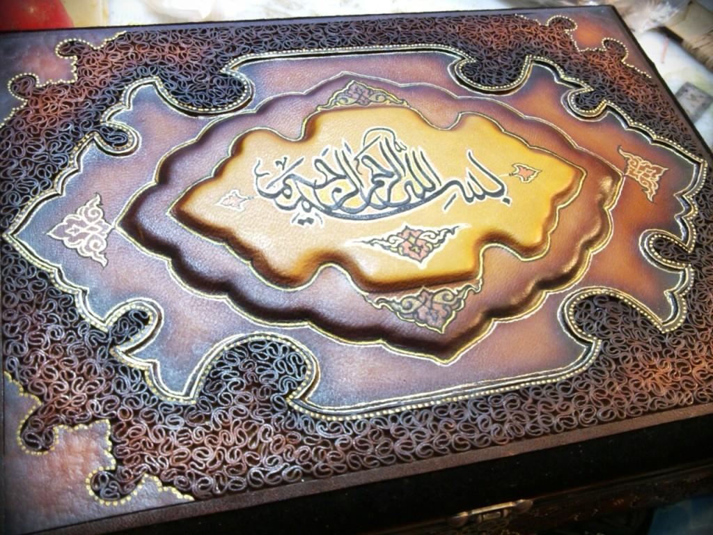 درباره صنعت نوین معرق چرم