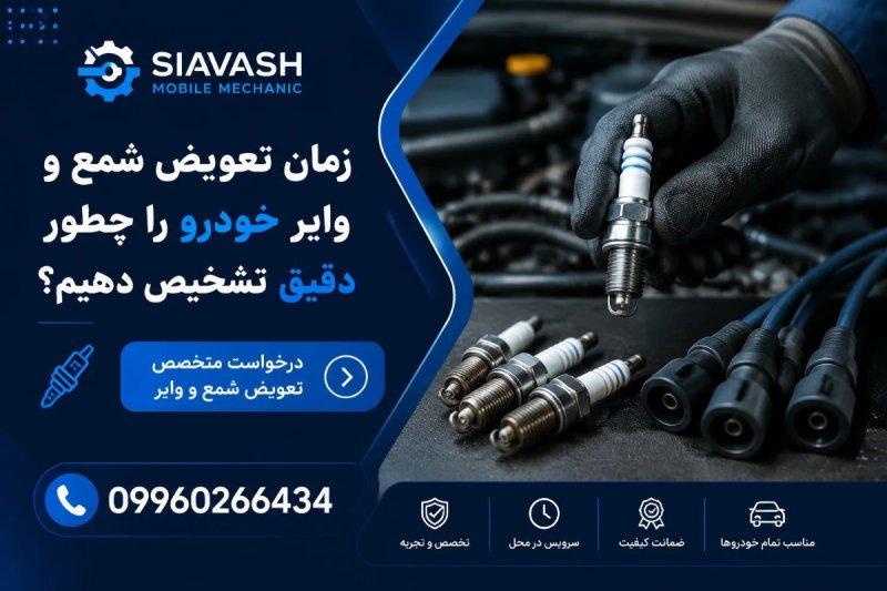 عکس پست