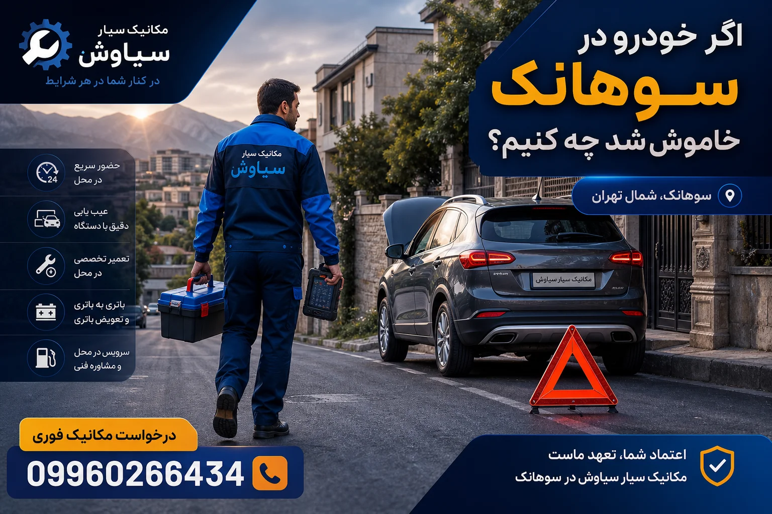 عکس پست