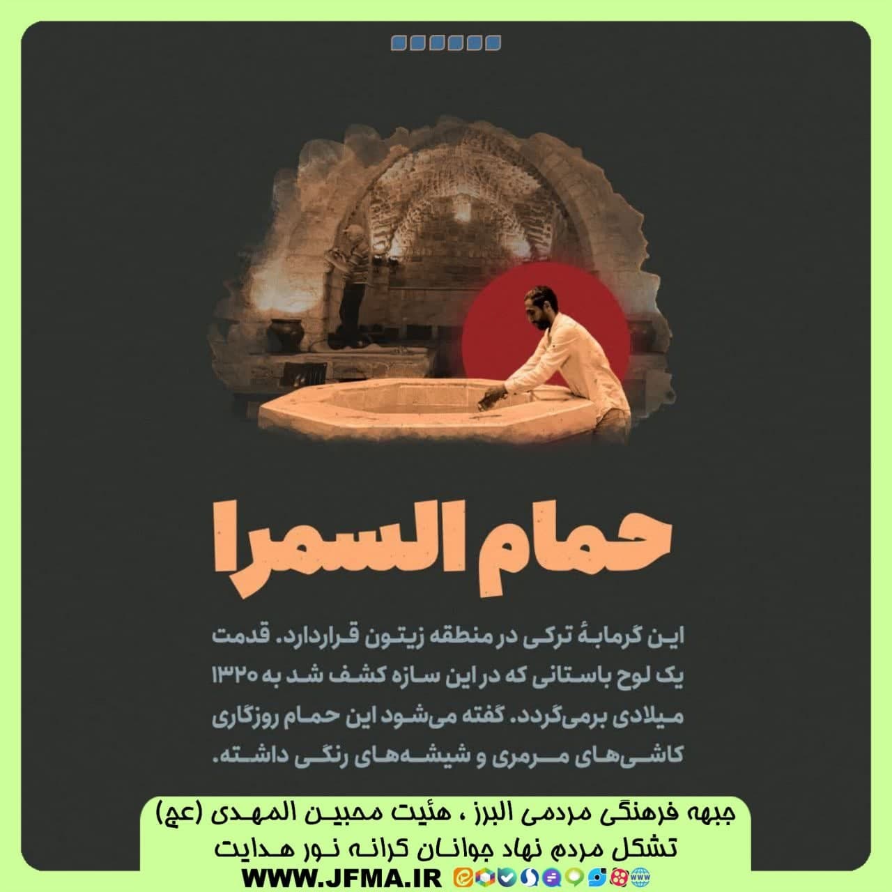 مجموعه تصویری غزه تاریخ دارد مجموعه تصویری غزه تاریخ دارد