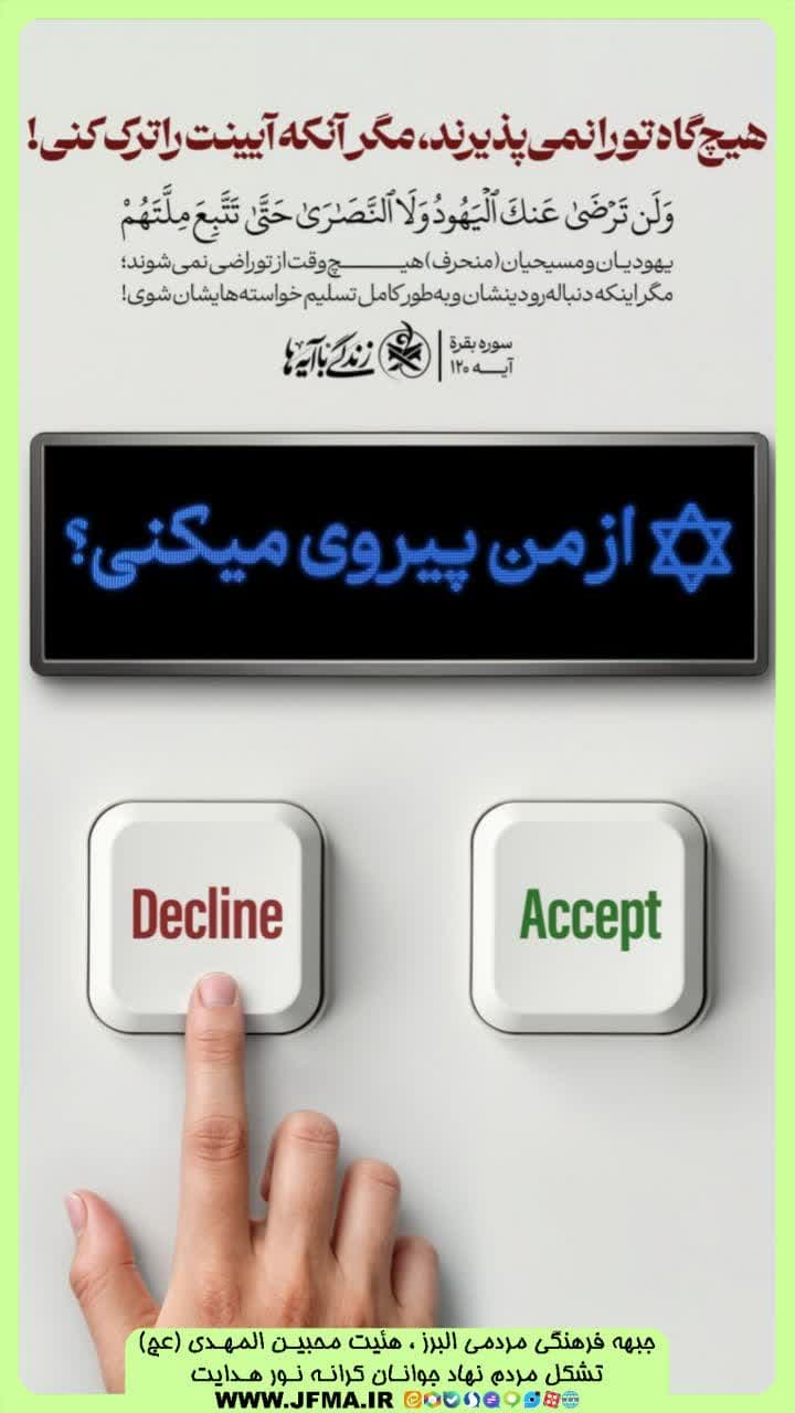 زندگی با آیه ها " مسطورا " زندگی با آیه ها " مسطورا "