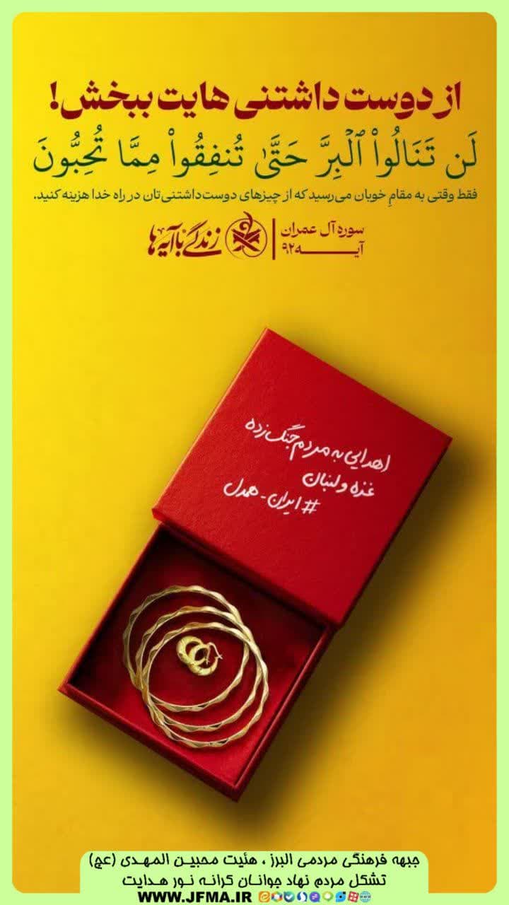 زندگی با آیه ها " مسطورا " زندگی با آیه ها " مسطورا "