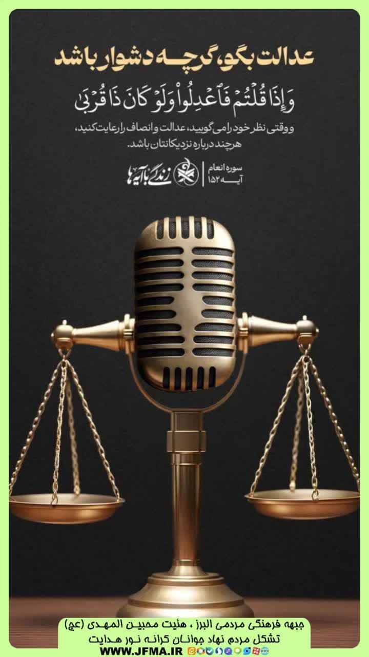 زندگی با آیه ها زندگی با آیه ها