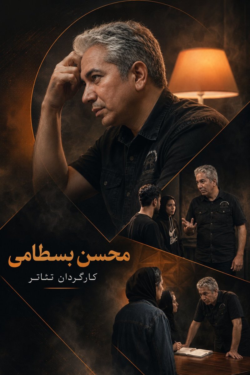 عکس پست