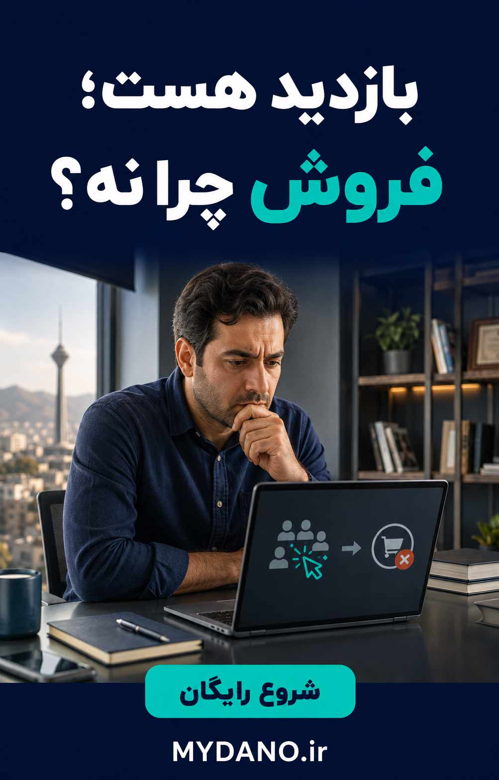 عکس پست