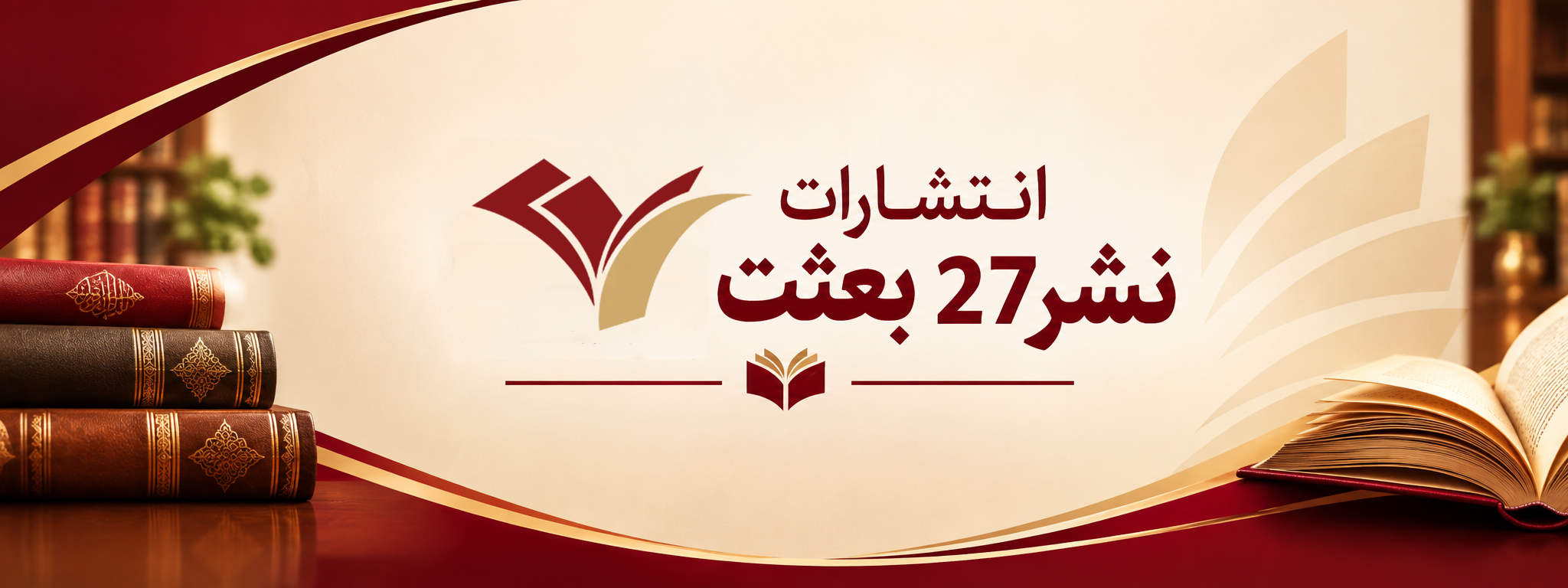 بنر فروشگاه