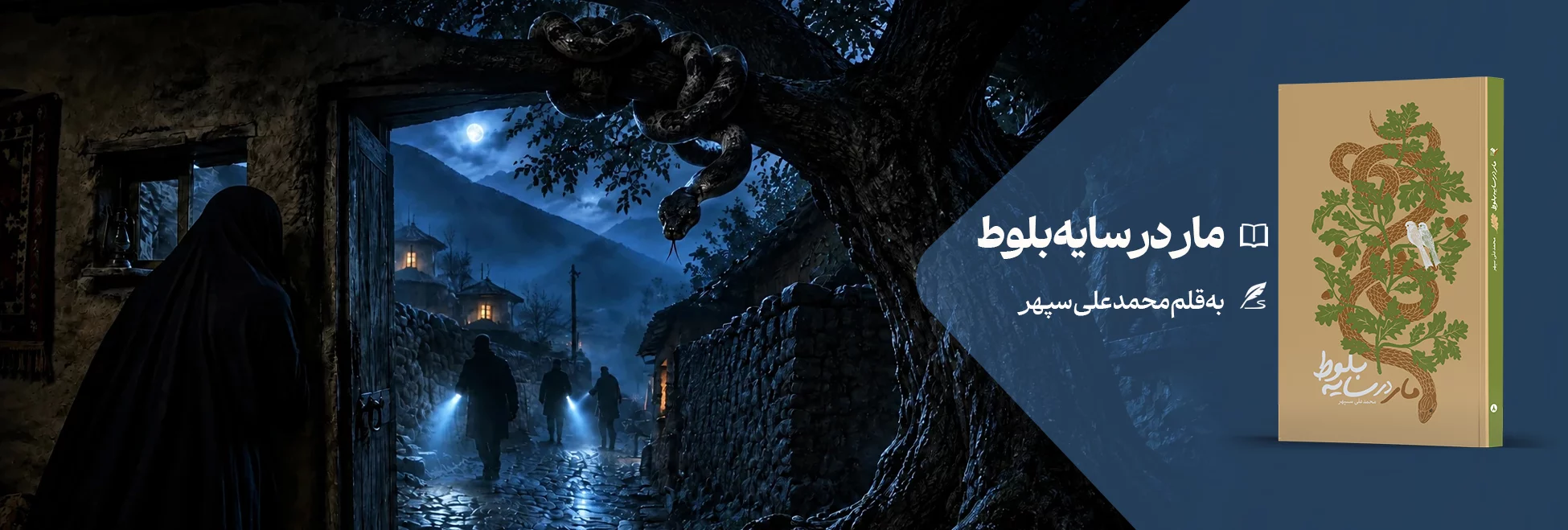 بنر فروشگاه