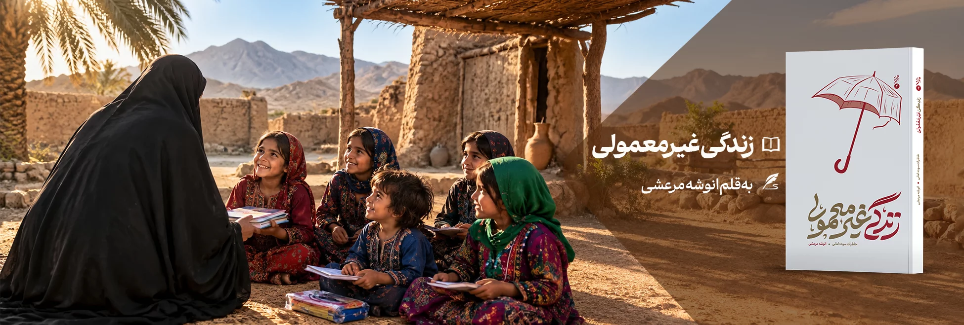 بنر فروشگاه