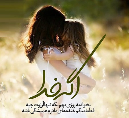 عکس پست