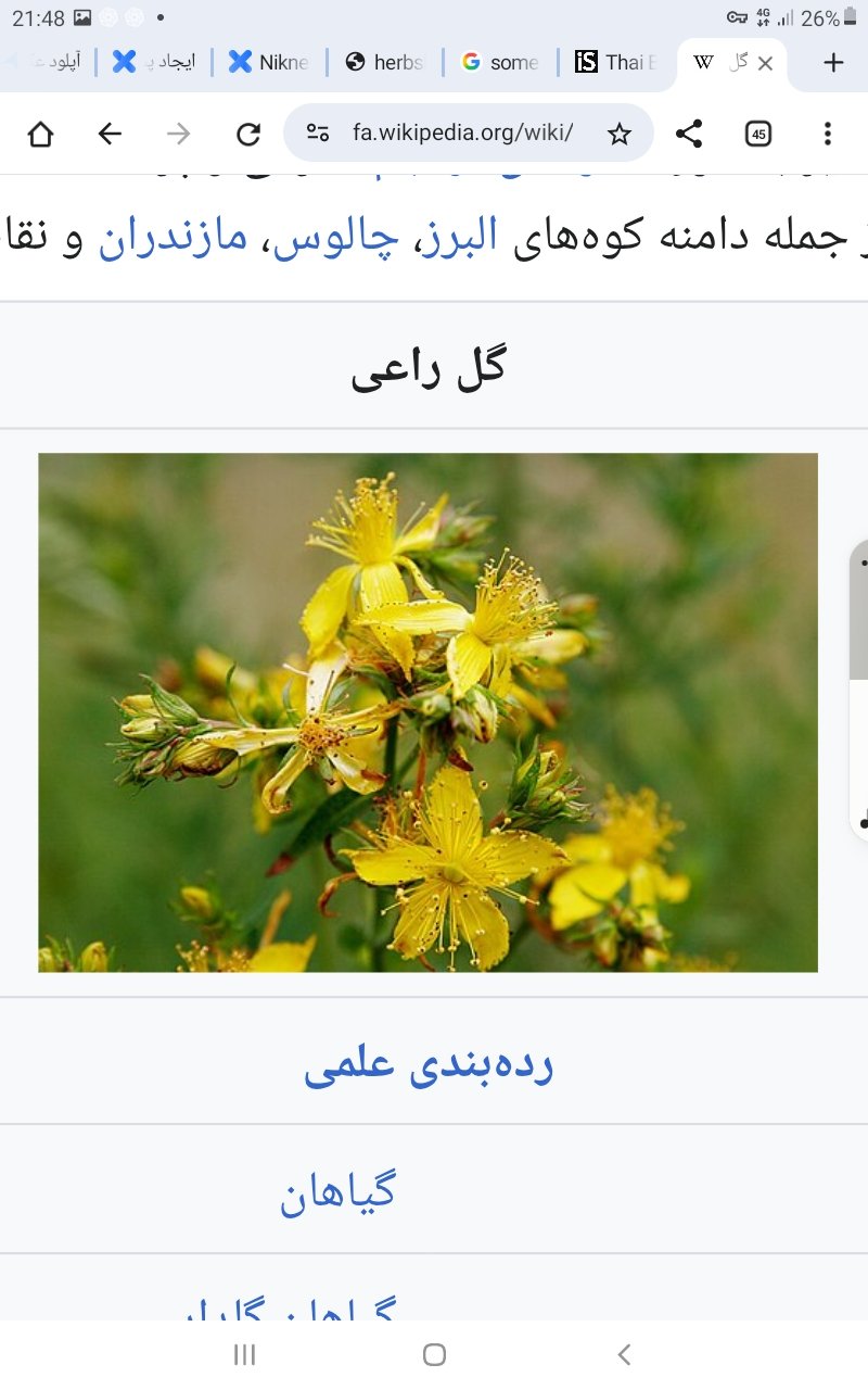 عکس پست