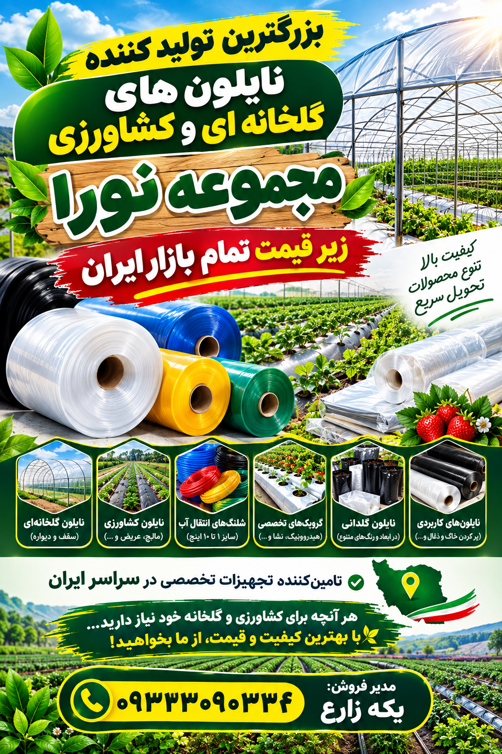 عکس پست