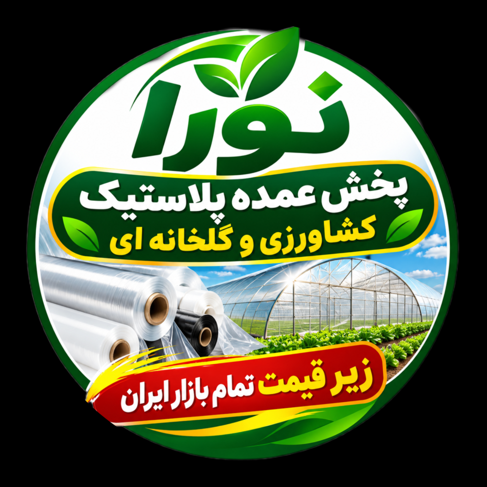 آواتار