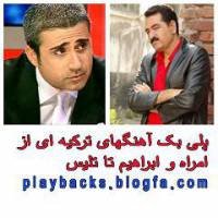 پلی بک ترکیه ای