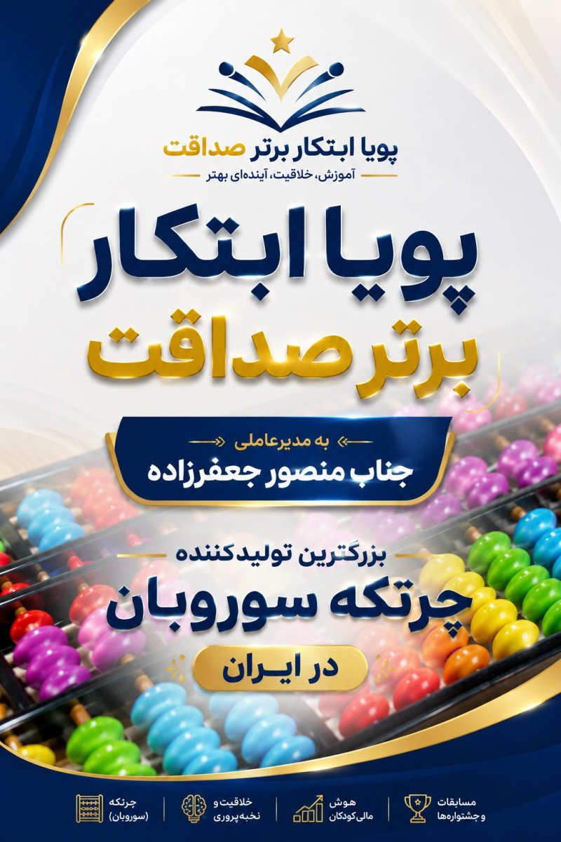 عکس پست
