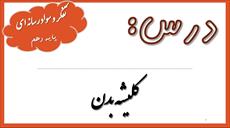 عکس پست