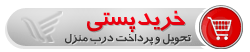 ساعت مچی مردانه Classic