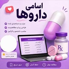 عکس پست